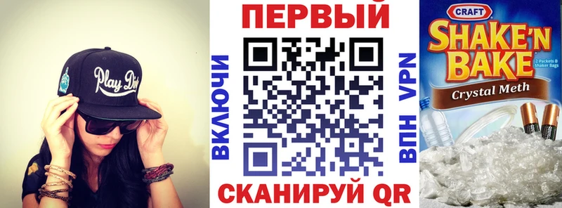 АМФЕТАМИН Premium  omg ONION  Лысьва 