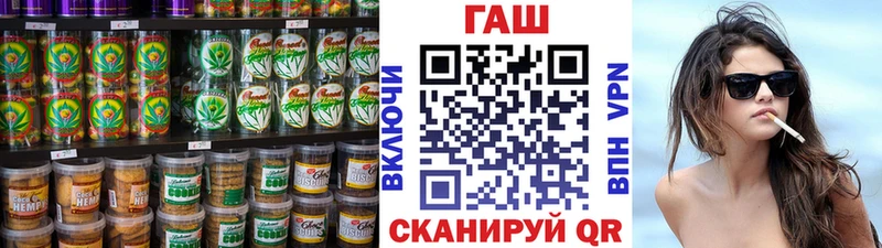 наркота  Лысьва  Печенье с ТГК марихуана 