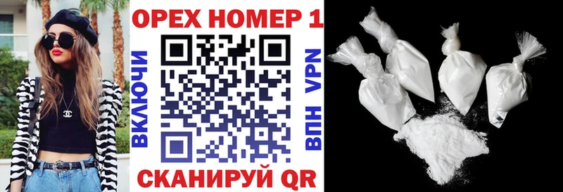 что такое наркотик  Лысьва  Кокаин 98% 