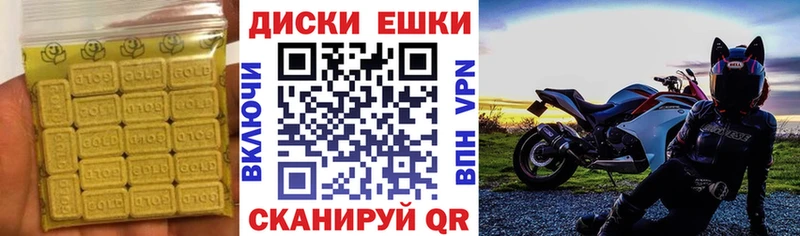 Экстази MDMA  ОМГ ОМГ ONION  Лысьва 
