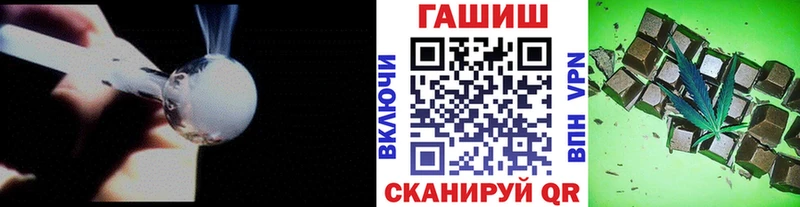 ГАШИШ VHQ  магазин    Лысьва 