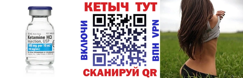КЕТАМИН ketamine  наркошоп  Лысьва 