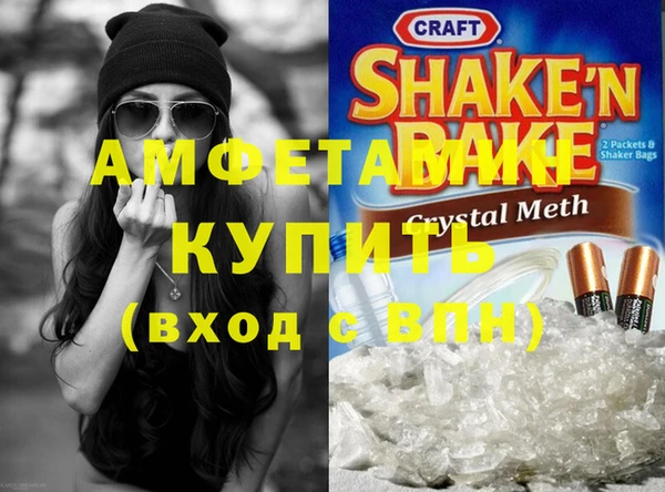 сатива Болхов