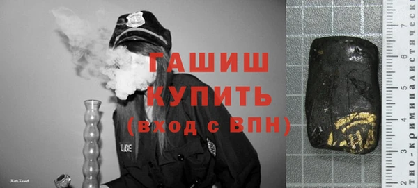 COCAINE Абаза