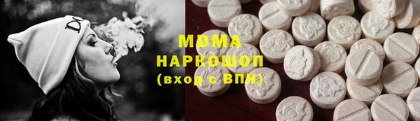 экстази Абинск