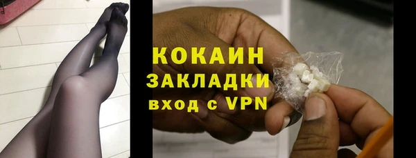 мет Покровск