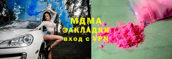 гидра Покачи