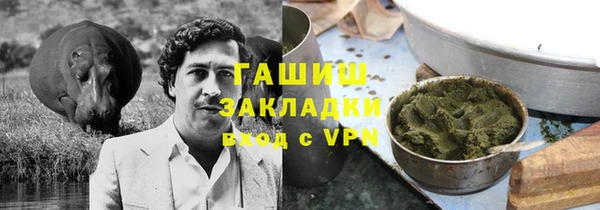 экстази Абинск