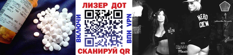 ЛСД экстази кислота  Лысьва 
