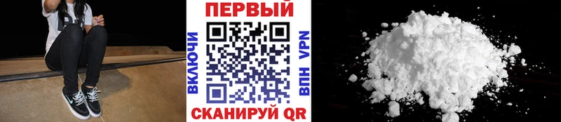 Метамфетамин кристалл  Лысьва 