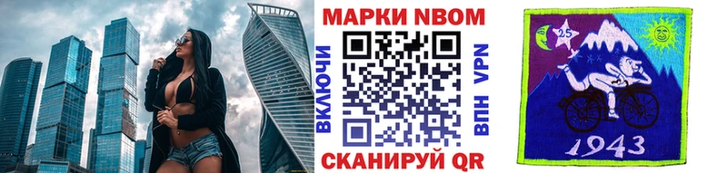 ссылка на мегу ССЫЛКА  Лысьва  Марки NBOMe 1,8мг 
